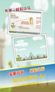 皇家守卫军无限钻石