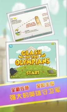 皇家守卫军无限钻石.jpg