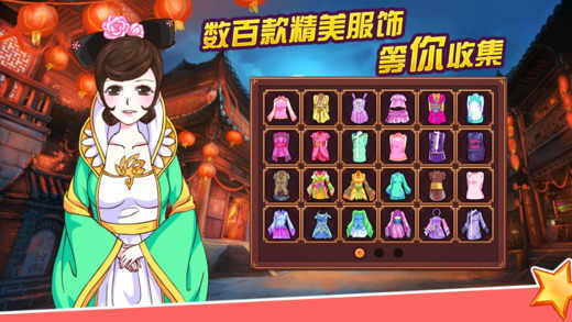 皇后成长计划2H5无限金币.jpg