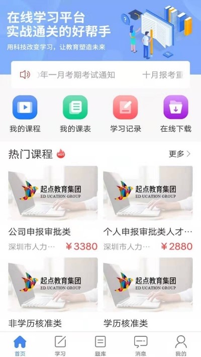 水母课堂.jpg