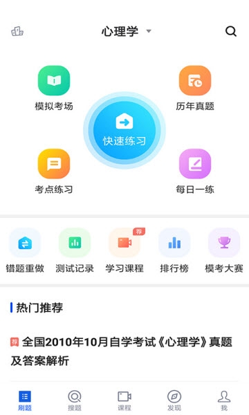 自考法律.jpg