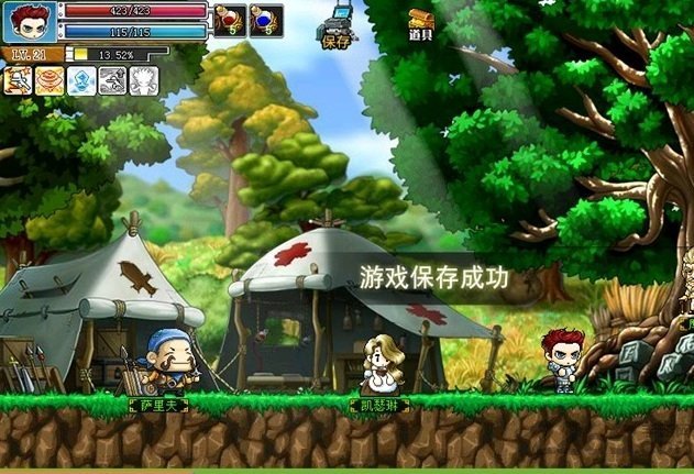 勇者之路2加强版.jpg