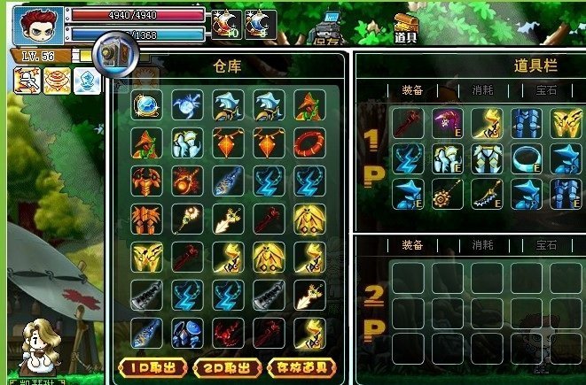 勇者之路2加强版.jpg