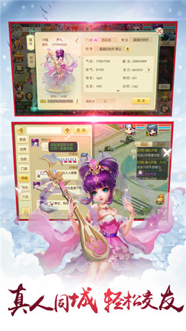 青云诀之伏魔无限元宝