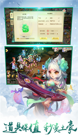 青云诀之伏魔无限元宝
