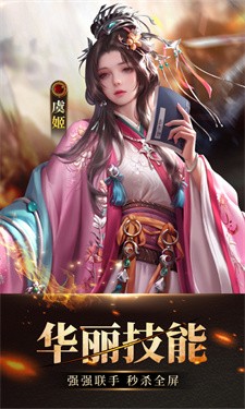 放置三国满v无限元宝.jpg