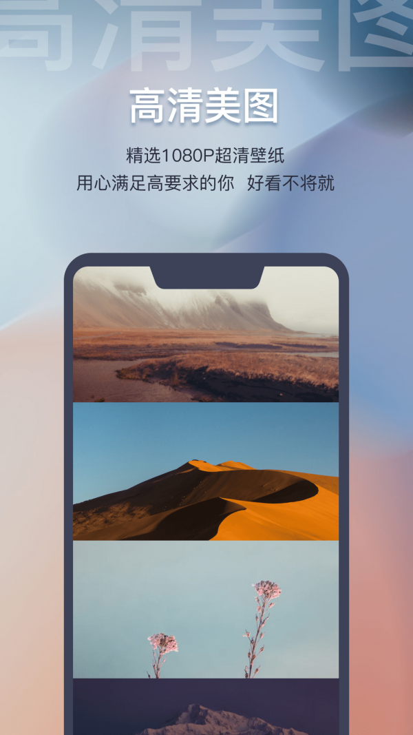 迷雾壁纸.png