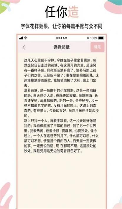 想做手账.jpg