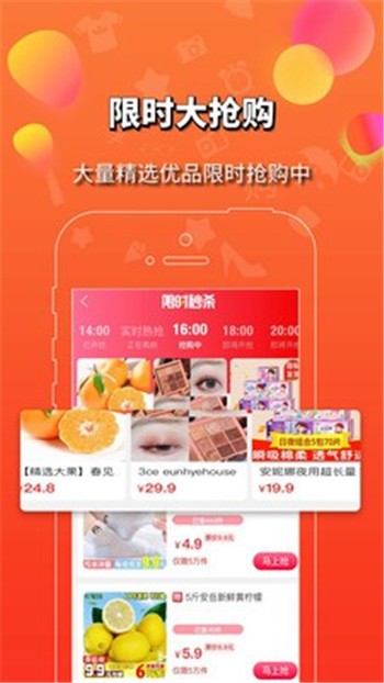 品汇购拼团.jpg