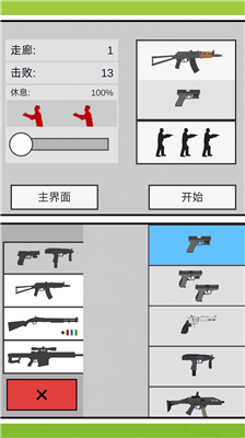 僵尸平面防御无限金币