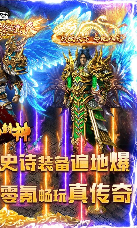 蓝月至尊返利版