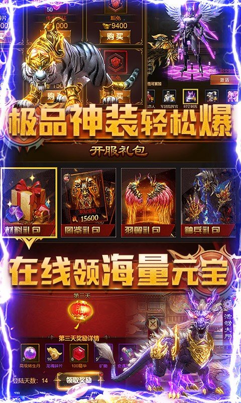 蓝月至尊返利版.jpg