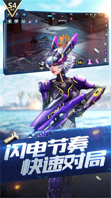 枪神对决无敌版.png