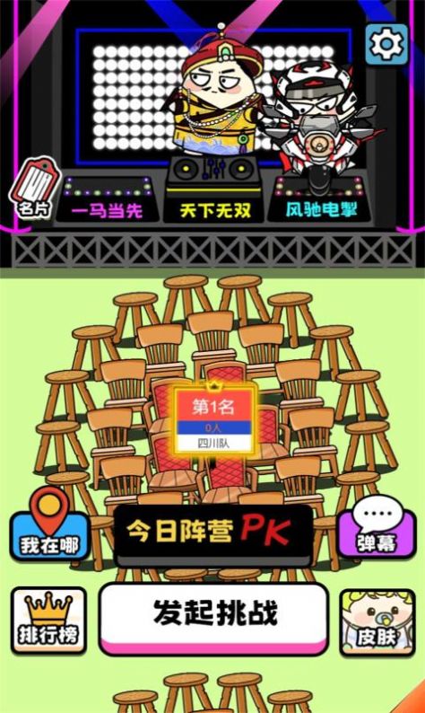 牛了个牛大招版免广告.jpg