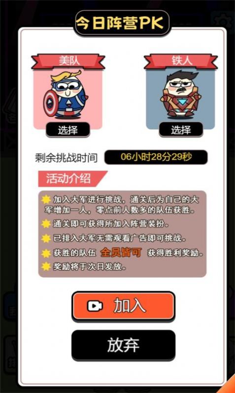 牛了个牛大招版免广告.jpg