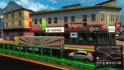 长途客车模拟2