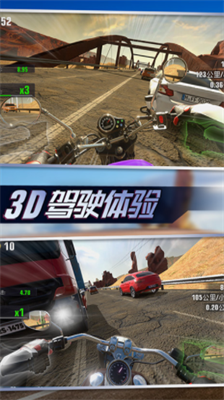 真实摩托锦标赛无限金币.png