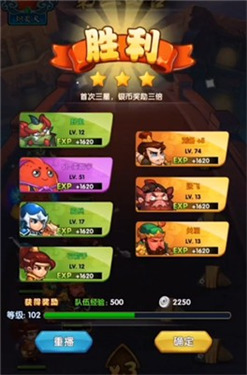 鬼畜全明星无限内购.jpg
