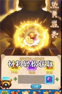 鬼畜全明星无限内购.jpg