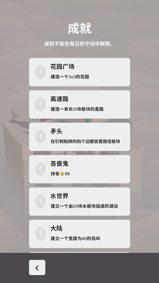 箭之岛屿中文无限金币.jpg