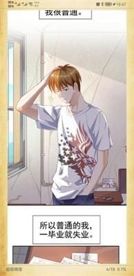 海绵漫画极速版.jpg