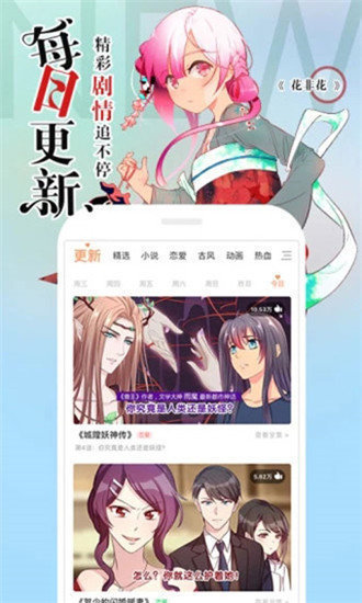泡泡漫画