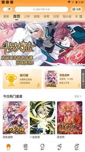 比熊漫画完整版.jpg
