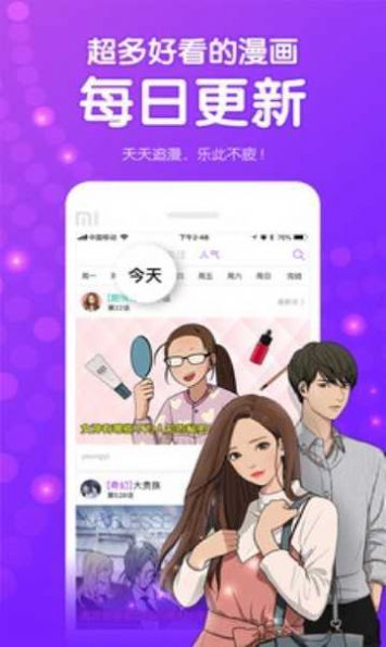 沫子漫画无广告.jpg