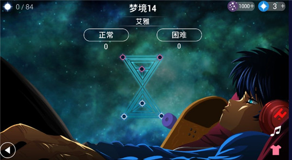 梦境旋律完整版