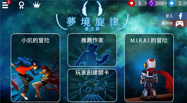 梦境旋律完整版