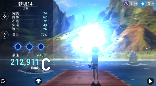 梦境旋律完整版.jpg