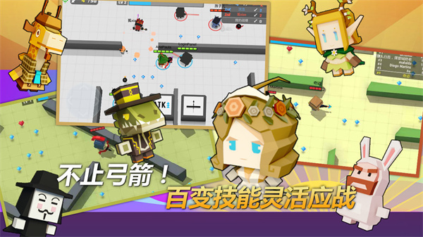 弓箭手大作战无限人物