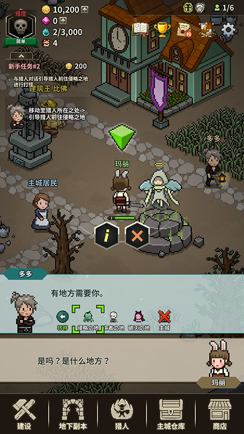 猎魔村物语内置菜单修改.jpg
