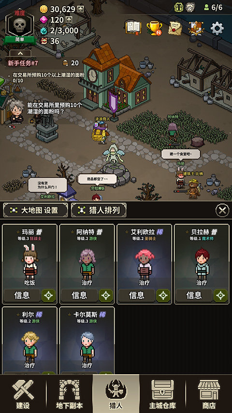 猎魔村物语内置菜单修改.jpg