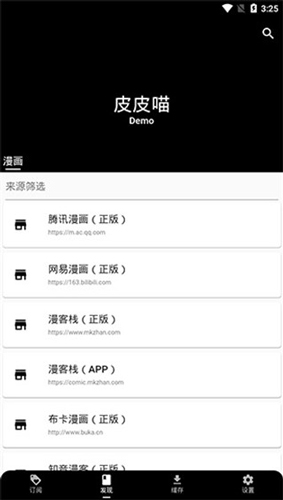 皮皮喵漫画完整版.jpg