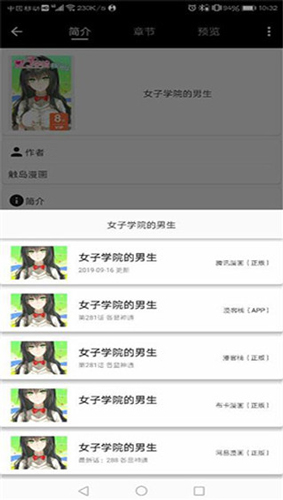 皮皮喵漫画完整版.jpg