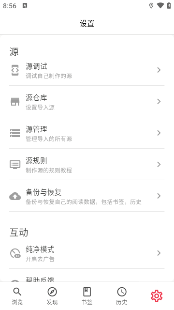 你搜漫画纯净版.png
