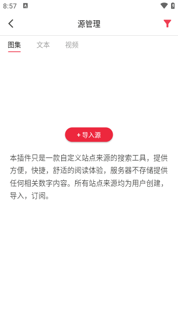 你搜漫画纯净版.png