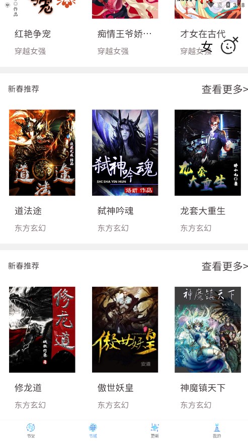 铭仑小说完整版.jpg