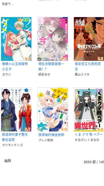 追漫大全漫画纯净版.jpg