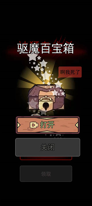一起来躺平免广告.jpg