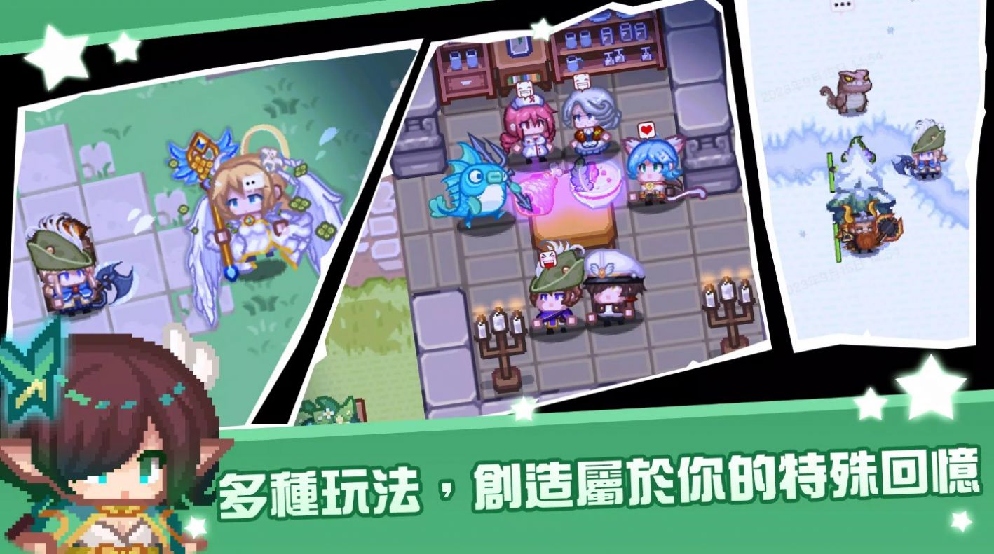 黑星勇者成名录游戏.jpg