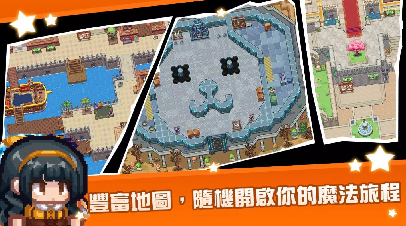 黑星勇者成名录游戏.jpg