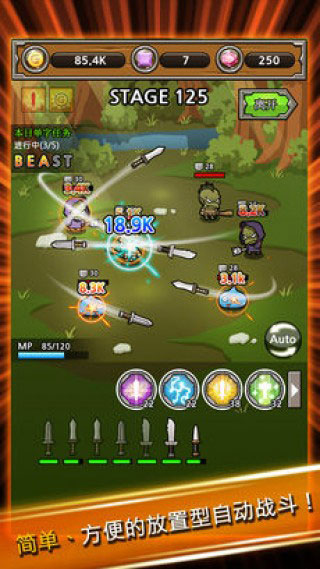 打造最强名剑无限材料.jpg