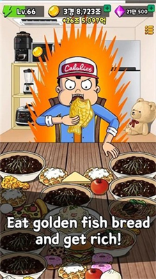 培养吃播无限金币钻石