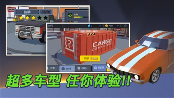 我的停车场红包版.jpg