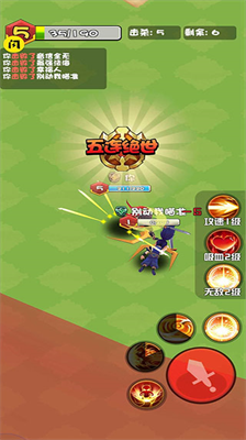 乱斗王者无限金币钻石
