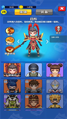 乱斗王者无限金币钻石.png