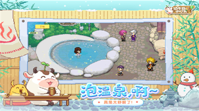 奶牛镇的小时光国际服.png
