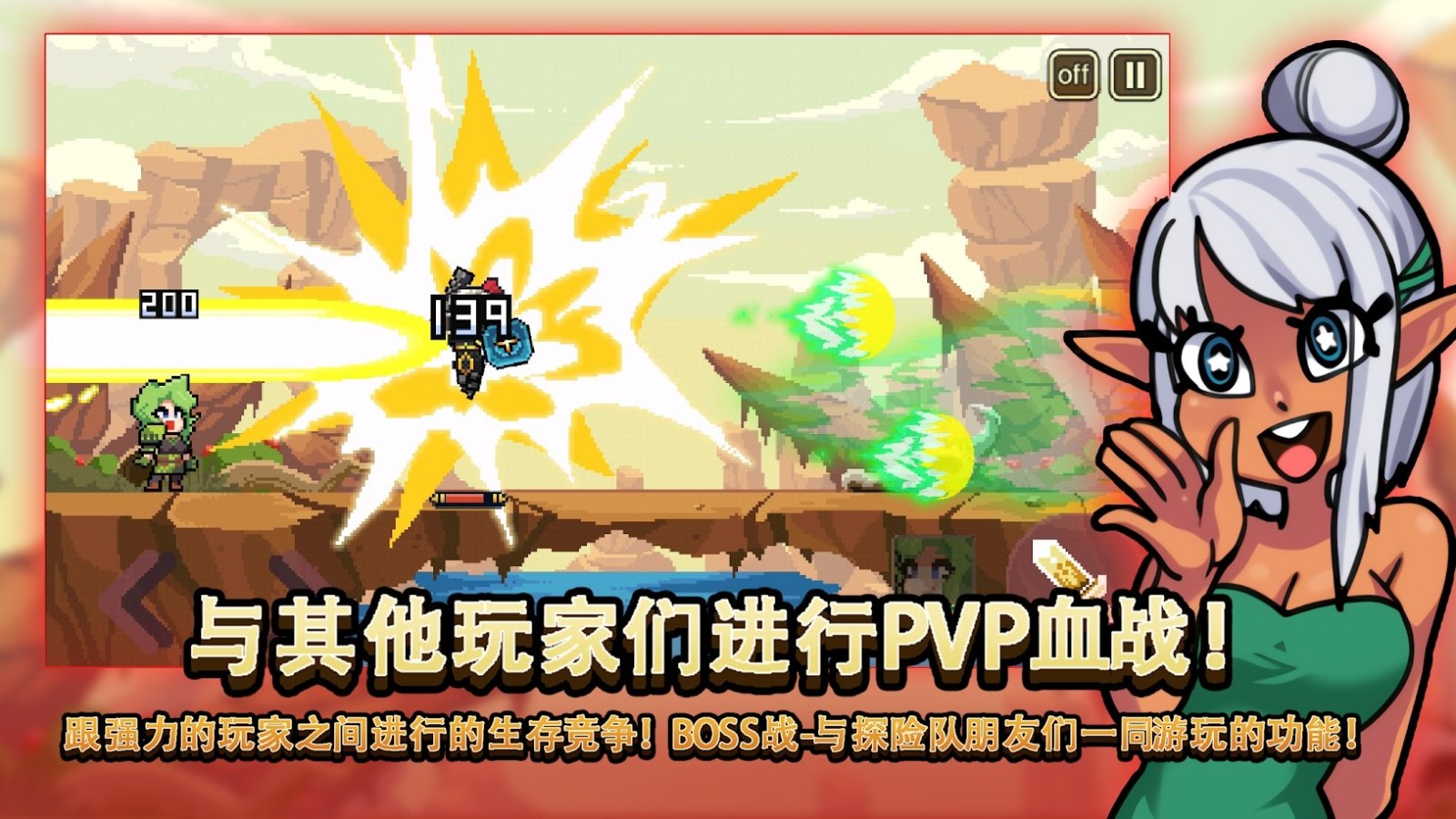 无人岛生存故事内置修改器菜单